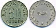 Norwegen 50 Kopeken Spitzbergen, Minengesellschaft Arktikugol -