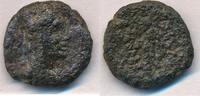 Armenien Artaxiad Kingdom Armenia Tigranes II Tiara -