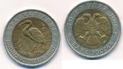 Russland 50 Rubel Schwarzschnabel-Storch -
