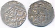 Russland Golden Horde Russia -