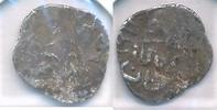 Türkei Akce Akçe Akche 1003 AH Mehmed III. Novar Osmanen Osmanisches Reich Novo Brdo Novaberda -