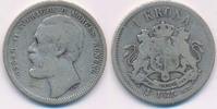Schweden 1 Krone Oskar II. Prägung: ST -