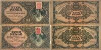 Ungarn 2 Stück 1000 Pengö 15.7.1945, mit Klebemarke -