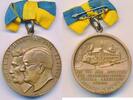Deutsches Reich, Deutscland Medaille, Bronzemedaille Braunschweig Holzminden, Landesbau-Schule, F.L. Haarmann , Paul Klopfer -