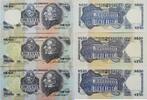 Uruguay 3* 50 Pesos Banknote 3 Stück -