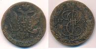 Russland 5 Kopeken Katharina II. die Große,Ekaterinburg ( E - M ) -