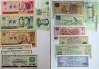 China 3* 1, 2, 5 Yuan, 10, 50 Fen Banknote 7 Stück, Foreign Exchange Certificate -
