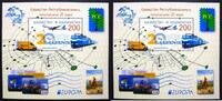 Briefmarken Kasachstan Kazakhstan Block 54 Post Eisenbahn CEPT UPU Postauto Kamel MNH -