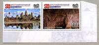 Briefmarken Kambodscha 2023 Diplomatische Beziehungen Kolumbien Angkor Wat Archäologie MNH -