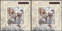 Briefmarken Curacao Papst Franziskus Pope Francis Besuch Visit Kind Child Religion MNH -