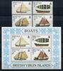 Briefmarken Jungferninseln Virgin Isl. 1984 Schiffe Boote Boats Ships 490-493 Block 22 MNH -
