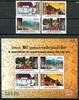 Briefmarken Laos Lao 2010 Luangprabang UNESCO Festumzug Trachten 2183-2186 Block MNH -
