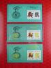Briefmarken Weihnachtsinsel Christmas Isl 2014 Jahr des Pferdes Horse Seide Silk Block 32-34 -