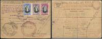 Briefmarken Tonga 1939 Tin Can Mail Blechdosenpost Reko-Brief Königin Salote England / -