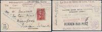 Briefmarken Australien Tin Can Mail Blechdosenpost Niuafo`ou Tonga / 691 -