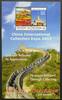 Briefmarken Rarotonga China Große Mauer Gemälde Gaguin Painting Great Wall MNH -
