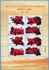 Briefmarken China PRC 2005-16 Beendigung 2. Weltkrieg Soldaten 3660-3663 Kleinbogen MNH -