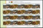 Briefmarken 2015 Korea Süd Wasservögel Vögel Gemeinschaftsausgabe Bolivi... 14,50 EUR prix TTC + 4,50 EUR frais d'envoi