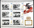 Briefmarken 2015 Kirgisien Kyrgyzstan Epos Manas Reiter Kulturerbe Natio... 13,25 EUR prix TTC + 4,50 EUR frais d'envoi