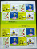Briefmarken Korea Süd Energiesparen Energy Conservation 2939-42 Kleinbogen MNH -