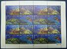 Briefmarken 2012 Pakistan Korallenriff Coral Reef Meerestiere Fische Kle... 12,50 EUR prix TTC + 4,50 EUR frais d'envoi