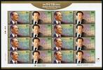 Briefmarken 2015 Korea Süd Wirtschaftsführer Business Leaders 3099-3100 ... 11,75 EUR prix TTC + 4,50 EUR frais d'envoi