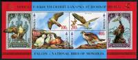 Briefmarken Mongolei Mongolia Falken Falcons Greifvögel Vögel Birds Block MNH -