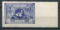 Briefmarken Afghanistan UNO Vereinte Nationen Emblem United Nations 324 MNH -