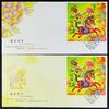 Briefmarken 2014 Hongkong Jahr des Pferdes Neujahr Seide Silk Block 269 FDC (2) Versionen
