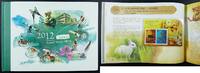 Briefmarken 2012 Hongkong Prestige Annual Stamp Album Jahrbuch Gebunden mit Schuber