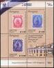 Briefmarken Paraguay Block 150 Jahre Briefmarken Philatelie Palast MNH -