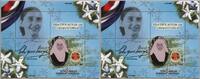 Briefmarken Paraguay Seligsprechung Chiquitunga Religion Block Postfrisch MNH -