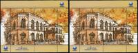 Briefmarken Paraguay Block Theater Kunst Architektur Postfrisch MNH -