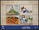 Briefmarken Paraguay Block Bank BID Münzen Banknoten Getreide Palast Coins Money MNH -