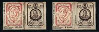Briefmarken Paraguay Akademie der Schönen Künste Art Postfrisch MNH -