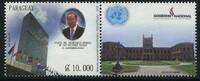 Briefmarken Paraguay UNO Ban Ki-Moon Flaggen Flags Architektur Architecture MNH -