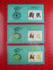 Briefmarken Weihnachtsinsel Christmas Isl 2014 Jahr des Pferdes Horse Seide Silk Block 32-34 -