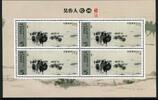 Briefmarken Tonga Gemälde Paintings China Kamele Camels Kleinbogen Postfrisch MNH -