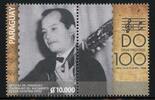 Briefmarken Paraguay Don Demetrio Ortiz Musik Music Musiker Gitarre Guitar MNH -