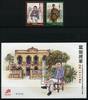 Briefmarken Macau Macao General Ye Ting Militär Geschichte Military MNH -