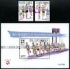 Briefmarken Macau Macao 2021 Läufer 40. Macau Marathon Sport MNH -