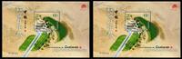 Briefmarken Macau Macao Mainland Scenery 6 World Heritage Dunhuang Block 236 MNH -