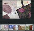 Briefmarken Macau Macao 2008 Traditionelles Kunsthandwerk Stickerei 1603-1606 Block 169 MNH -