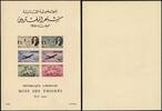 Briefmarken Libanon Lebanon Block 13 Emigranten Flaggen Schwalben Präsident MNGAI -