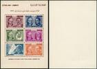 Briefmarken Libanon Lebanon Block 16 Arabische Staatsoberhäupter Präsidenten MNGAI -