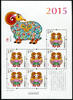Briefmarken China PRC 2015-1 Jahr des Schafes Year of the Ram Neujahr 4647 Kleinbogen MNH   