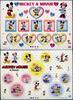 Briefmarken Japan Disney Micky und Minnie Maus Zeichentrickfilme Comics 5901-5920 MNH -