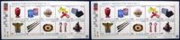 Briefmarken Japan Trad. Kunsthandwerk Vase Craft Series II 6593-6602 Postfrisch MNH -