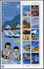 Briefmarken Japan Erinnerungen in meinem Herzen Kinder I Träume Cello 6040-6049 MNH -