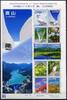 Briefmarken Japan Sehenswürdigkeiten Alpen Vogel Wasserfälle Hermelin 6334-6343 MNH -